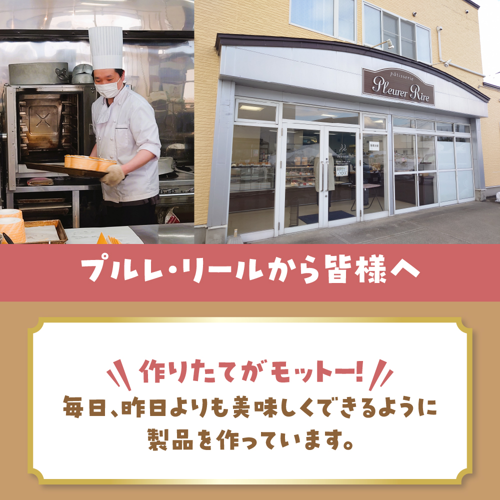 シフォンケーキ「そらのシフォン」2種セット (17cmホール×2) プレーン / チョコ | 冷凍 お菓子 スイーツ 青森県 五所川原市