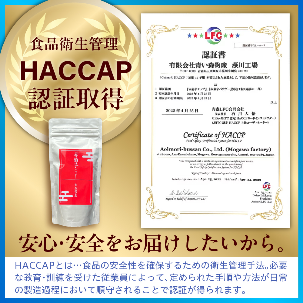 赤菊芋 パウダー 100g 【赤キクイモ粉末食品】 菊芋 キクイモ きくいも 赤キクイモ 赤きくいも