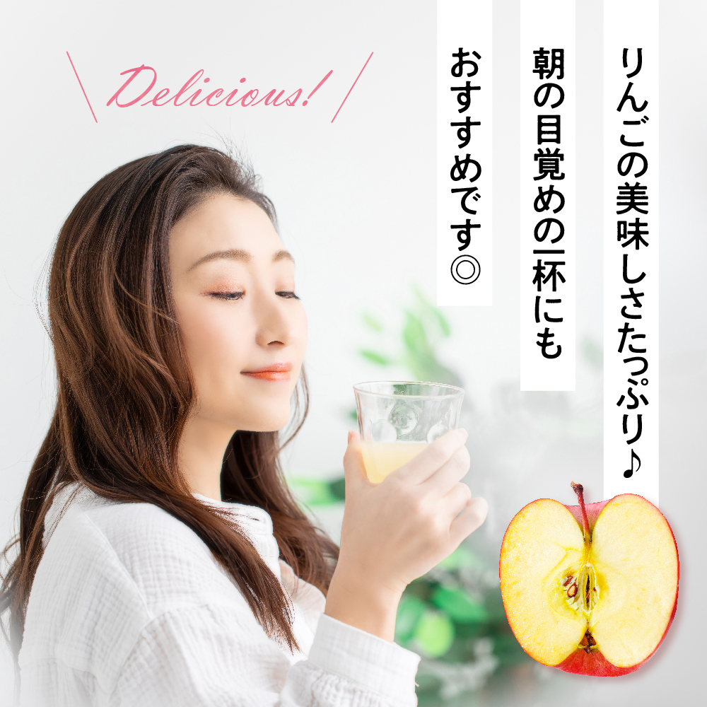 【先行受付】【2026年1月より順次発送】青森りんごジュース ストレート100％果汁 (１箱30本入) たちねぷた缶【立佞武多】缶りんごジュース