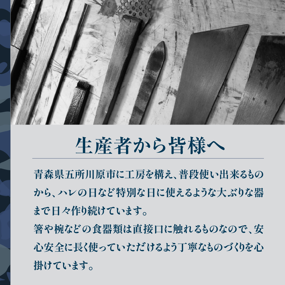 津軽塗 箸 一膳 【 ベージュ グリーン 】津軽塗箸 漆塗箸 漆塗り箸 贈答 五所川原