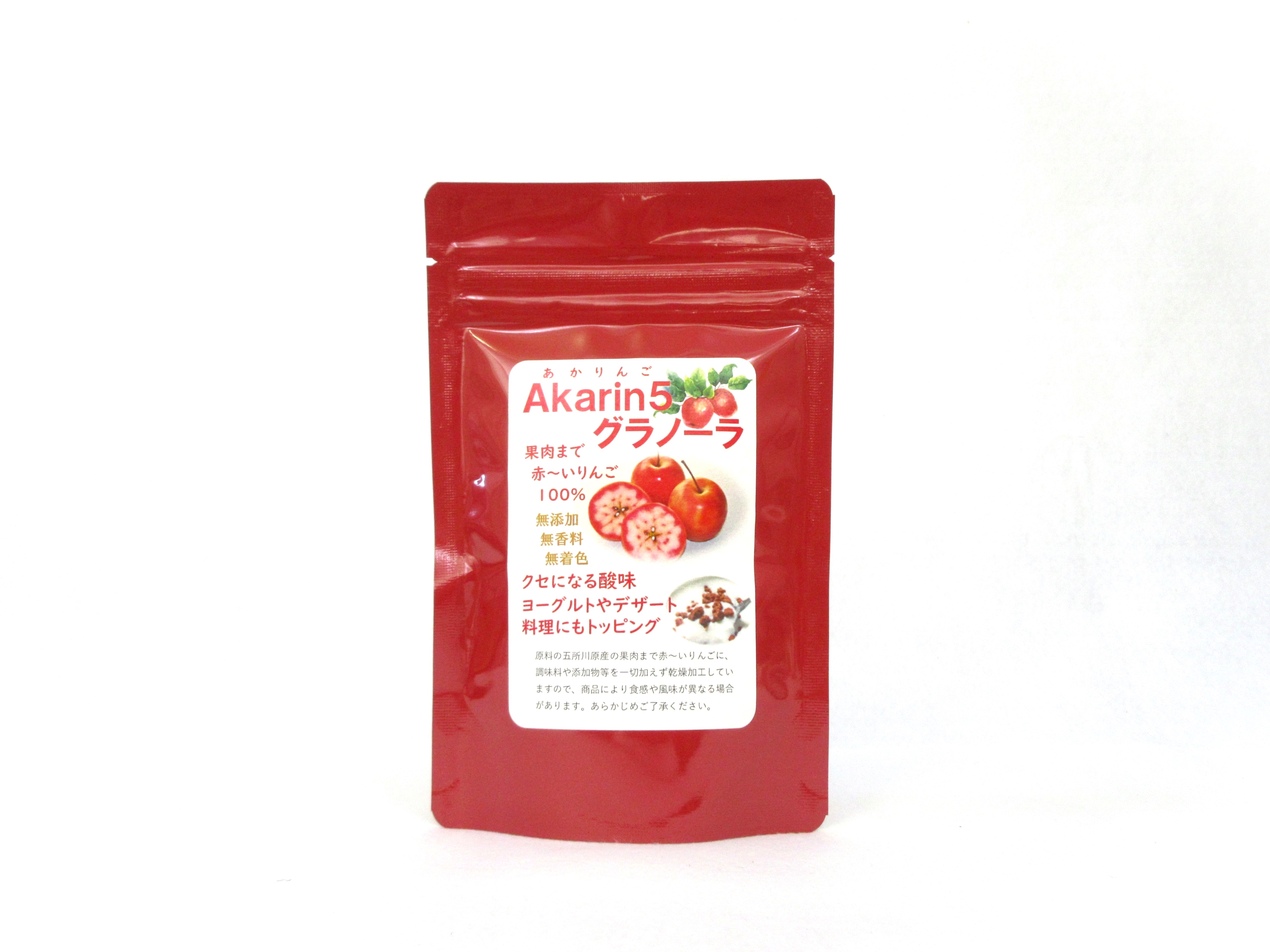 乾燥りんご <Akarin5 グラノーラ > 64g×1袋 ドライフルーツ 青森県 五所川原市