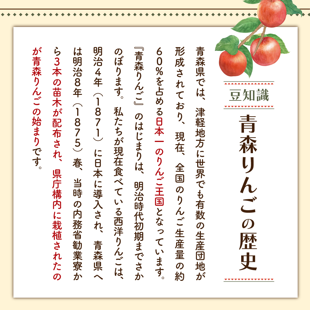 りんごジュース 森の雫 100％ ストレート (１L×3本) 須藤農園 青森県 五所川原市