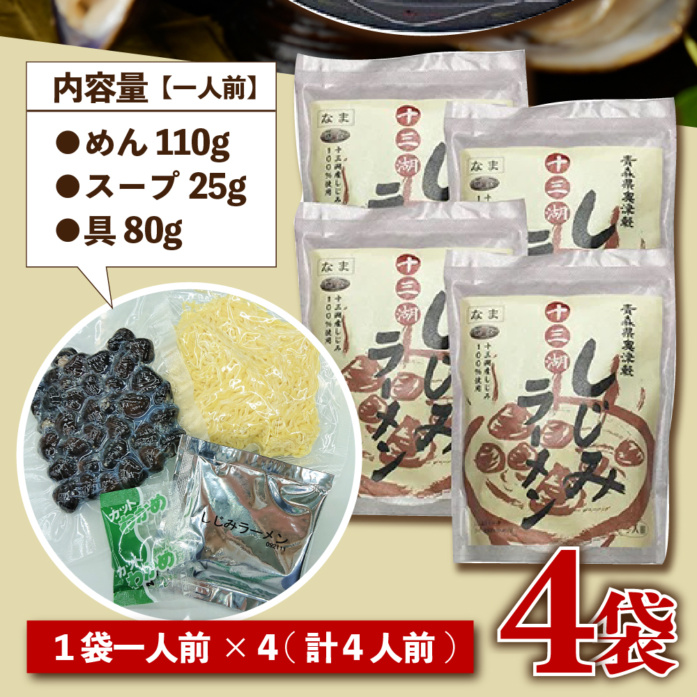 蜊∽ク画ケ悶@縺倥∩繝ゥ繝シ繝。繝ウ (荳莠コ蜑 テ 4陲) 髱呈」ョ逵 莠疲園蟾晏次蟶