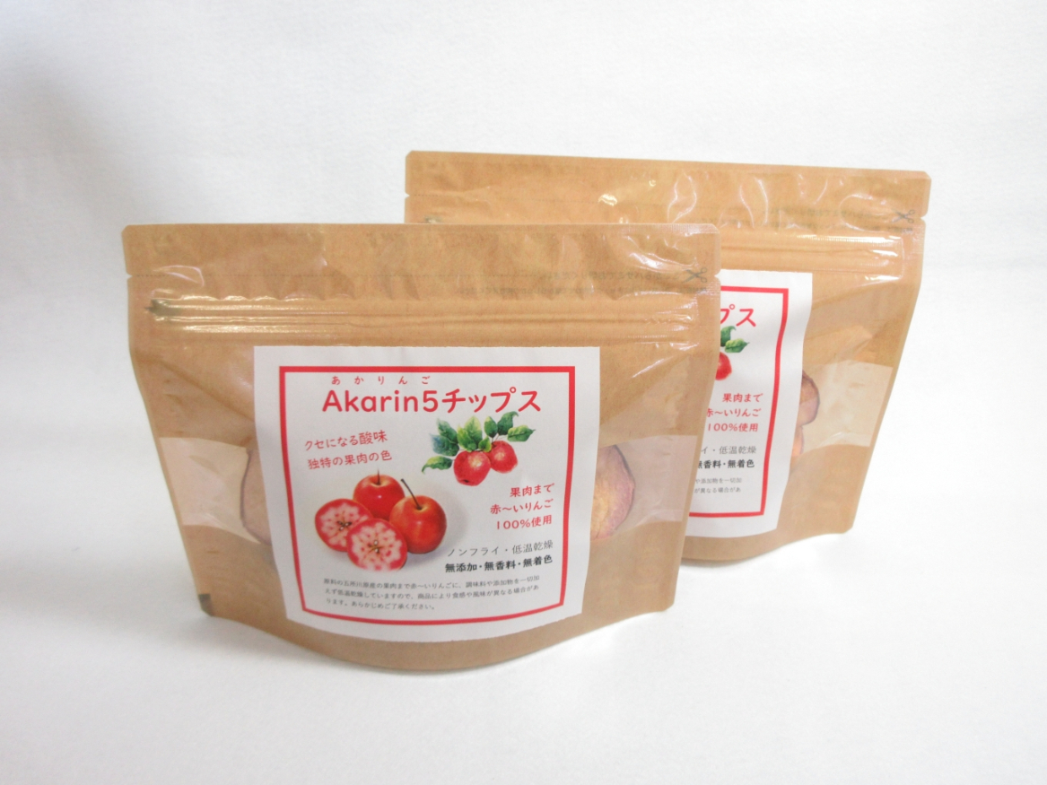 りんごチップス 25g×2袋 ノンフライ 《Akarin5チップス》 りんごスナック 乾燥りんご 林檎チップス | 御所川原 栄紅 レッドキュー 中まで赤～いりんご | 青森 五所川原市 おやつ りんご リンゴ 林檎 アップル スナック チップス 低温乾燥 
