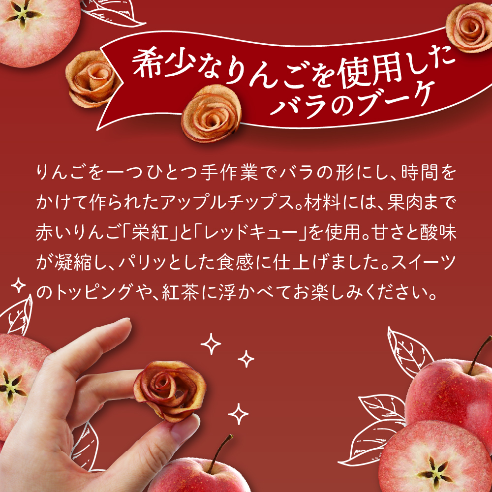 ãã©ã€ãã«ãŒã ããã ãbouquetã 8åå
¥Ã2ç®± ãã©ã®åœ¢ã®ãªã³ãŽãããã¹ éæ£®