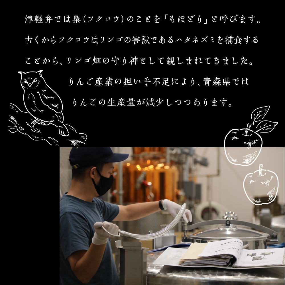 アップルブランデー LOVEVADOS ラブヴァドスホワイト 40％ 【 青森りんご 100％ ラブヴァドス クラフトブランデー 洋酒 ブランデー 】