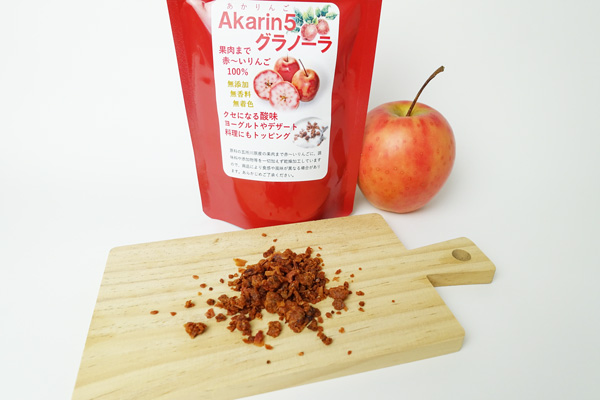 乾燥りんご <Akarin5 グラノーラ > 64g×1袋 ドライフルーツ 青森県 五所川原市