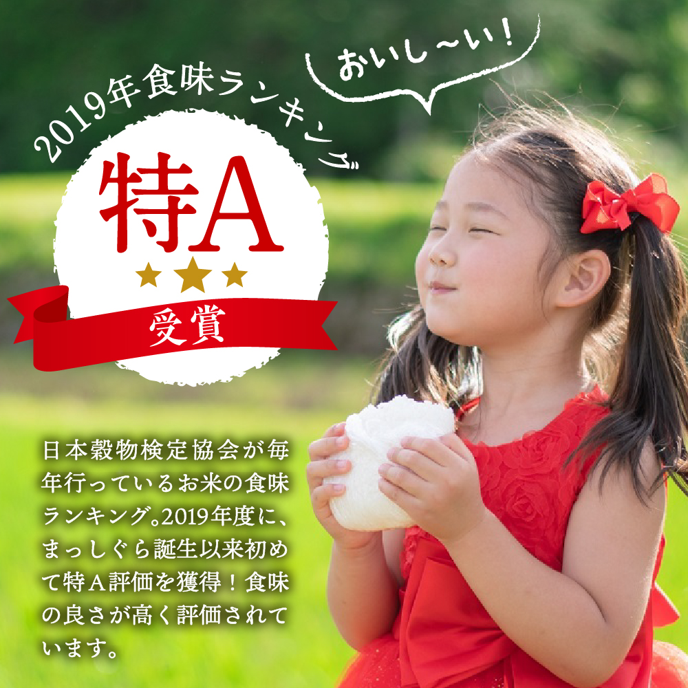 ãå®æäŸ¿ 3ã¶æã ç¡æŽç±³ 10kg 鿣®çç£ ãŸã£ããã 什å7å¹Žç£ ïŒç²Ÿç±³ïŒ ç±³ ãã ã³ã¡ ãã¯ã ã飯 鿣®ç äºæå·ååž