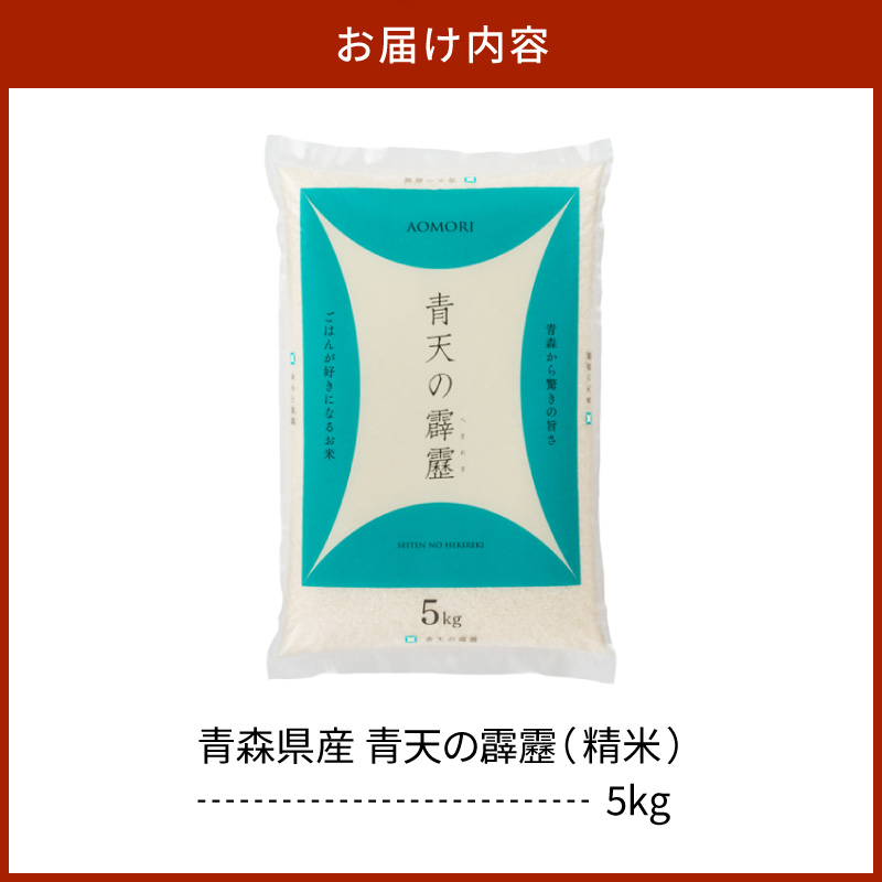 莉、蜥7蟷エ逕」 邀ウ 5kg 髱貞、ゥ縺ョ髴ケ髱 シ育イセ邀ウシ 髱呈」ョ逵檎肇 迚ケA 繝悶Λ繝ウ繝 邀ウ 縲 髱呈」ョ逵 莠疲園蟾晏次蟶 逋ス邀ウ 縺顔アウ 繧ウ繝。 縺薙a 5繧ュ繝ュ 縲