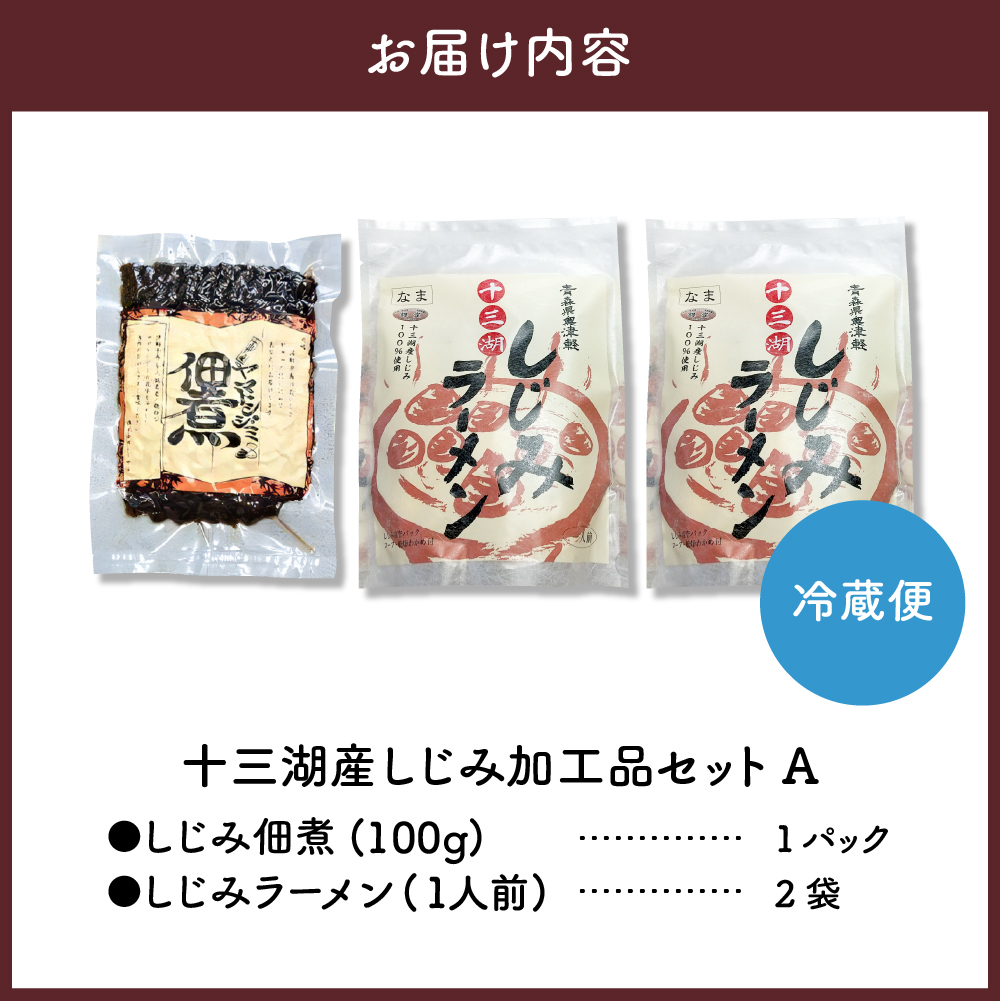 åäžæ¹ç£ããã¿å å·¥åã»ããA (ããã¿äœç
® 100g & ããã¿ã©ãŒã¡ã³Ã2) 鿣®ç äºæå·ååž