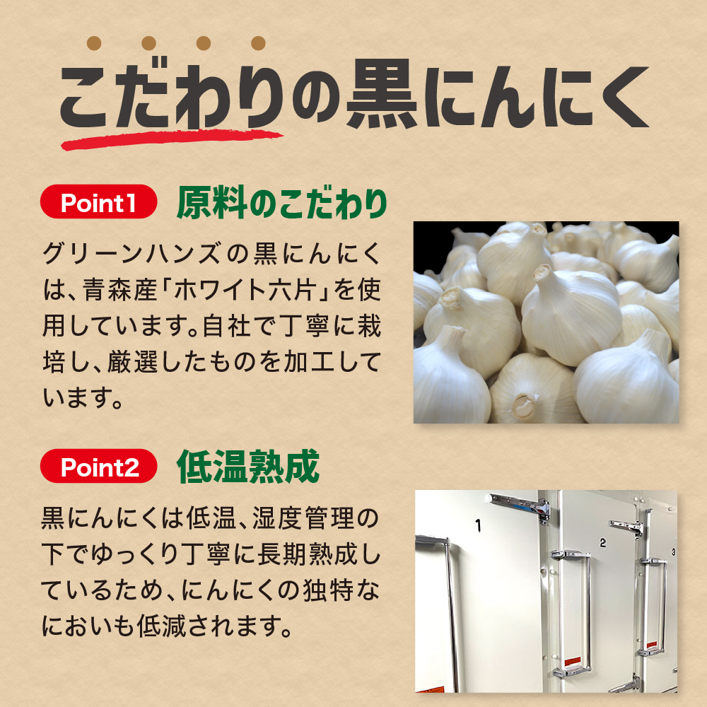 髱呈」ョ逵檎肇 鮟偵↓繧薙↓縺 繝舌Λ 500g