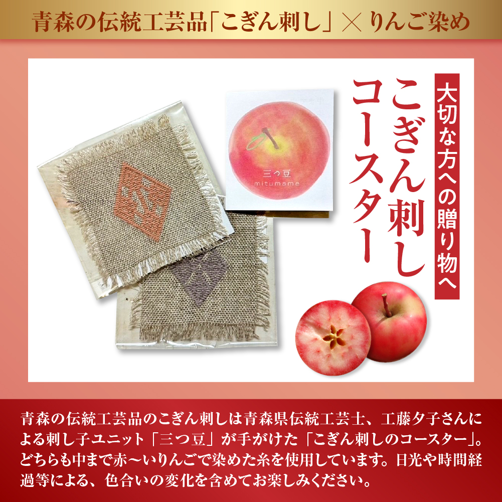 äžãŸã§èµ€ïœãããããžã¥ãŒã¹ à ãããåºã ã³ãŒã¹ã¿ãŒ ã»ãã ãããããžã¥ãŒã¹ 1LÃ2æ¬ ã³ãŒã¹ã¿ãŒ 2æ ã 鿣® äºæå·å