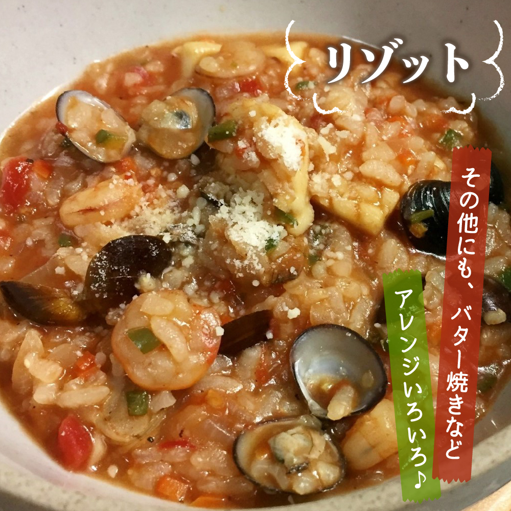 豢・霆ス蜊∽ク画ケ也肇 繝ャ繝医Ν繝医@縺倥∩ 900g (180gテ5) 遐よ栢縺肴ク 蜉辭ア貂 縺励§縺ソ豎 縺ォ繧ゆスソ縺繧縺吶>シ 髱呈」ョ逵 莠疲園蟾晏次蟶