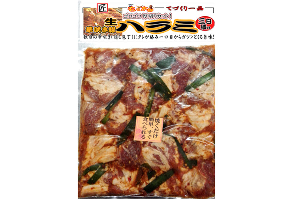 《定期便12ヶ月》華咲きハラミ（味付き焼肉用）410g×3パック 豚ハラミ 十和田もも太郎 [豚肉 焼肉 秘伝のたれ はらみ 冷凍 国産 青森県産]