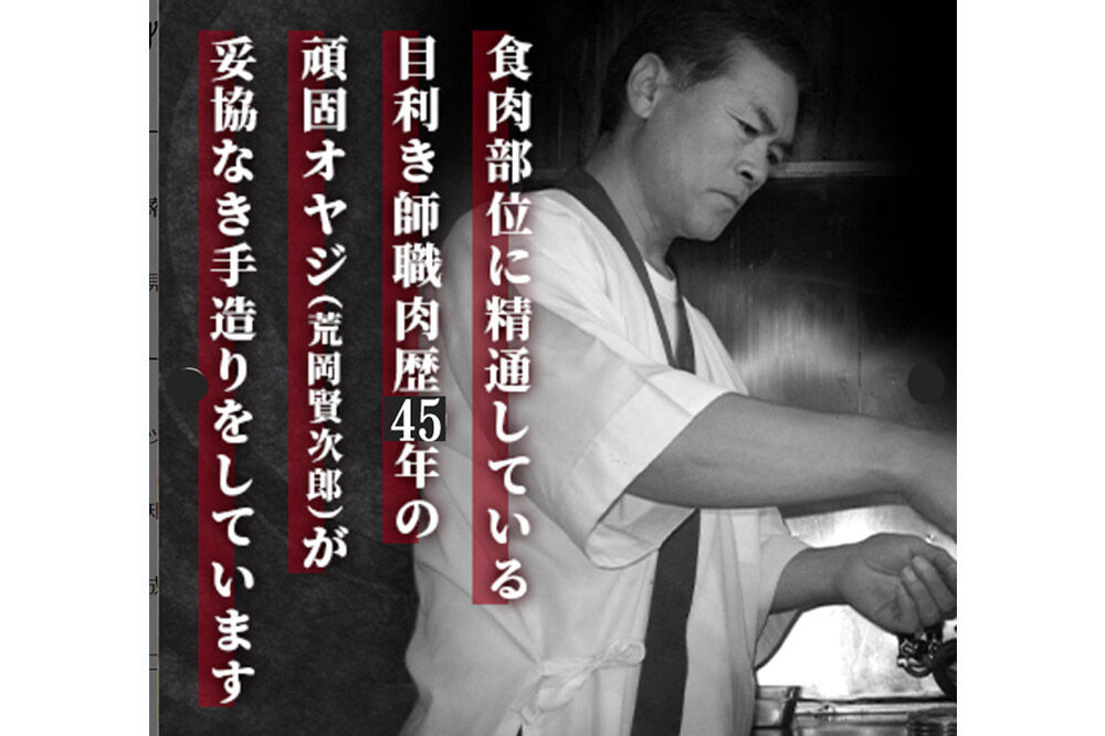 《定期便5ヶ月》華咲きハラミ（味付き焼肉用）410g×3パック 豚ハラミ 十和田もも太郎 [豚肉 焼肉 秘伝のたれ はらみ 冷凍 国産 青森県産]