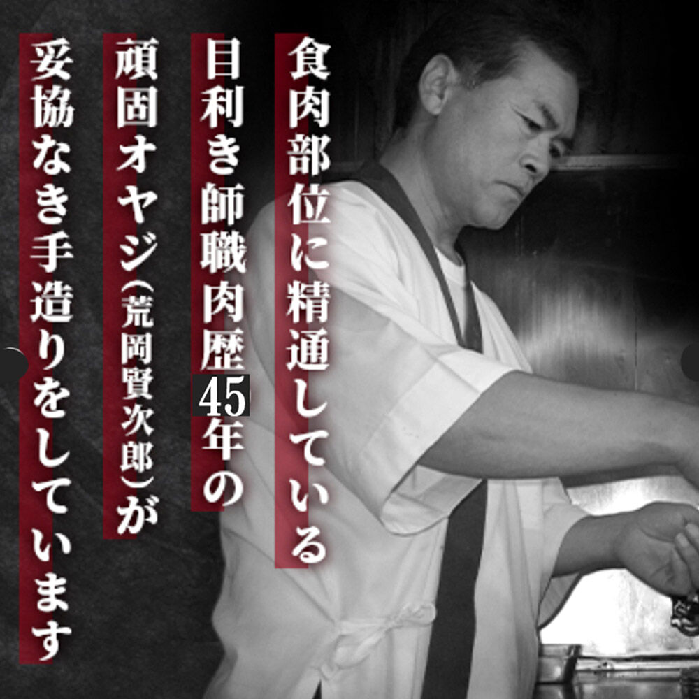 《定期便4ヶ月》牛バラ焼き（味付き焼肉用）530g×3パック 秘伝のタレ 十和田もも太郎 [ご当地グルメ B級グルメ 甘辛 青森 十和田市]