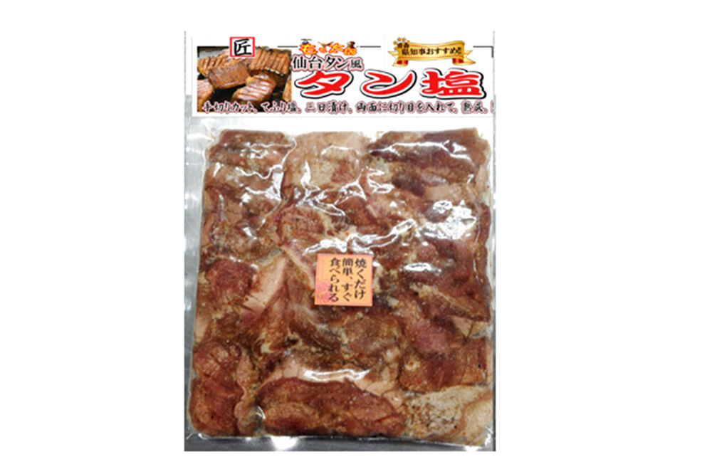 《定期便3ヶ月》十和田タン塩 豚タン（味付き焼肉用）380g×2パック 十和田もも太郎 [ぶたタン 豚肉 焼肉]