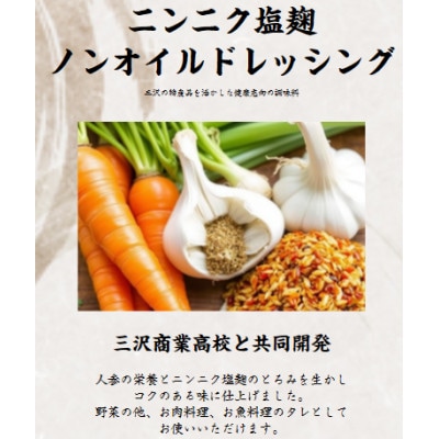 繝九Φ繝九け蝪ゥ鮗ケ繝弱Φ繧ェ繧、繝ォ繝峨Ξ繝繧キ繝ウ繧ー縲千童縲代3譛ャ縲1629044縲