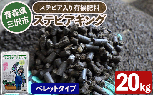 繧ケ繝繝薙い繧ュ繝ウ繧ー 繝壹Ξ繝繝(20kg) 閧・譁 繝ェ繧オ繧、繧ッ繝ォ 繧ャ繝シ繝繝九Φ繧ー逕ィ蜩 霎イ讌ュ逕ィ 蝨定敢逕ィ蜩 繧ャ繝シ繝繝九Φ繧ー繧ー繝繧コ 螳カ蠎ュ闖懷恍 縲蝉クュ螻区聞蟒コ險ュ縲代仁s12-02縲