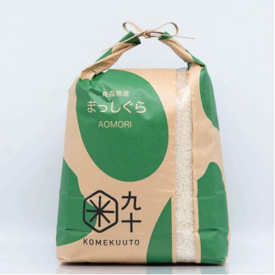 【毎月定期便】青森県産　まっしぐら　白米10kg全6回【4076021】