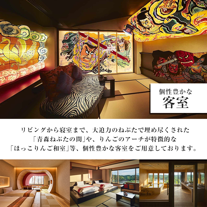 青森屋 by 星野リゾート 宿泊ギフト券 (30,000円分) ホテル 旅行 温泉 宿泊 東北 旅行券 宿泊券 【星野リゾート宿泊ギフト券発送センター】【ms15-02】