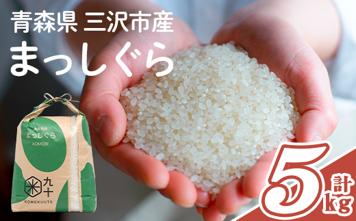 髱呈」ョ逵檎肇 縺セ縺」縺励$繧 逋ス邀ウ (5kg) 縺顔アウ 縺斐ッ繧 繧ウ繝。 縺薙a 5kg 縲娠EBORA縲代仁s08-03縲