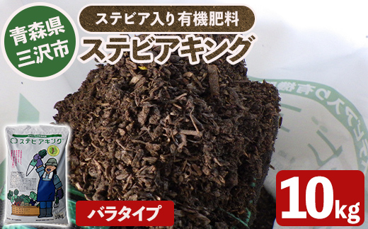 繧ケ繝繝薙い繧ュ繝ウ繧ー 繝舌Λ(10kg) 閧・譁 繝ェ繧オ繧、繧ッ繝ォ 繧ャ繝シ繝繝九Φ繧ー逕ィ蜩 霎イ讌ュ逕ィ 蝨定敢逕ィ蜩 繧ャ繝シ繝繝九Φ繧ー繧ー繝繧コ 螳カ蠎ュ闖懷恍 縲蝉クュ螻区聞蟒コ險ュ縲代仁s12-01縲