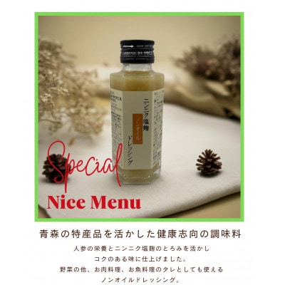 繝九Φ繝九け蝪ゥ鮗ケ繝弱Φ繧ェ繧、繝ォ繝峨Ξ繝繧キ繝ウ繧ー縲千童縲代3譛ャ縲1629044縲