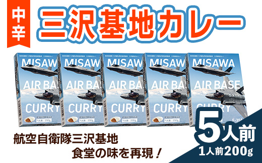 F-35Aäžæ²¢åºå°ã«ã¬ãŒã»äžèŸ(5åã»ãã) äžæ²¢åºå° ã«ã¬ãŒ è±è ããè ã¬ãã«ã ç°¡åèª¿ç æ£è ãäžæ²¢åžèгå
åäŒããms22-02ã