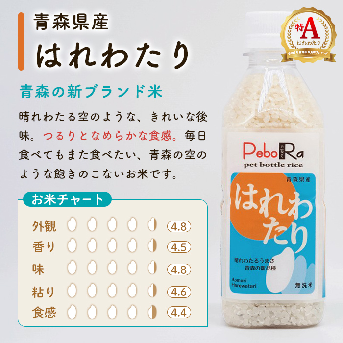 鿣®çç£ç±³6æ¬é£ã¹æ¯ã¹ã»ãã( ç¡æŽç±³ /300g(2å)Ã6æ¬) é倩ã®é¹é ãŸã£ããã ã¯ãããã çœç±³ ãç±³ ãã¯ã ã³ã¡ ãã å°åã åå
è£
ãPEBORAããms08-06ã