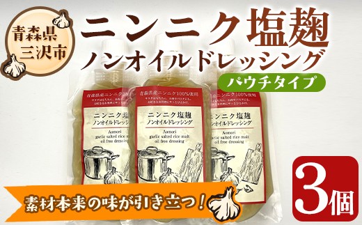 繝九Φ繝九け蝪ゥ鮗ケ繝弱Φ繧ェ繧、繝ォ繝峨Ξ繝繧キ繝ウ繧ー(繝代え繝√サ3繝代ャ繧ッ) 隱ソ蜻ウ譁 譁咏炊 逋コ驟オ鬟溷刀 蝗ス逕」 髱呈」ョ逵檎肇縺ォ繧薙↓縺 蝪ゥ縺薙≧縺 縺薙≧縺倥ラ繝ャ繝繧キ繝ウ繧ー 縲宣ォ倩鳩繝帙シ繧ッ縲代仁s11-03縲