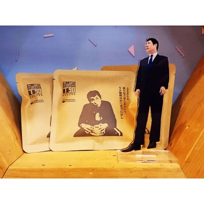 【寺山修司生誕90年パッケージ】ドリップバッグ30個入(寺山のモカ)【1701362】