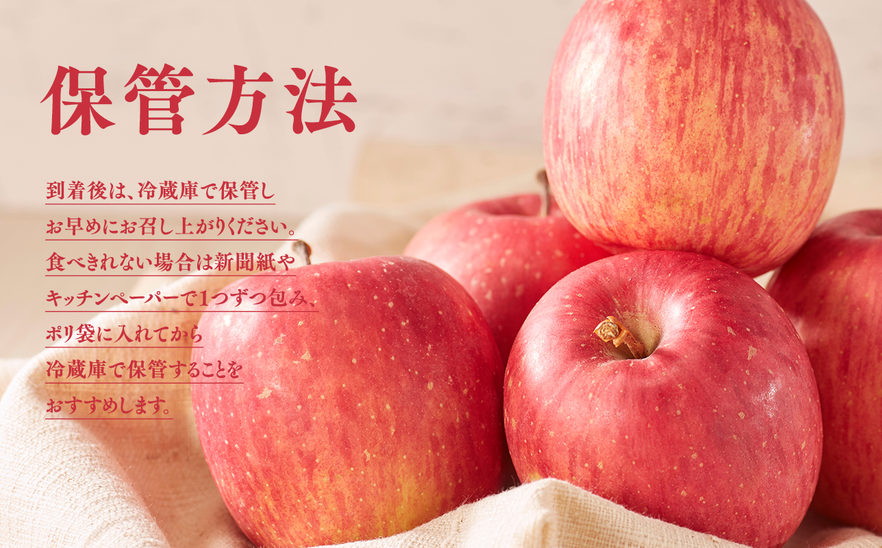 5月 クール便発送【訳あり】家庭用有袋ふじ約5㎏【有袋ふじ・りんご・青森・平川・訳あり・家庭用・原田青果・5㎏】