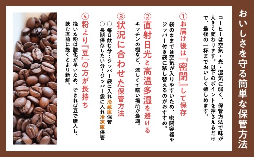 平川の銘店『白金珈琲』　レギュラーコーヒー(コーヒー豆)400ｇ
