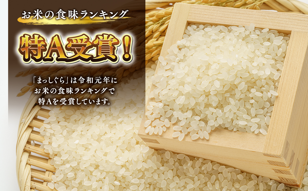 âªä»€å8å¹Žç£ å
è¡äºçŽâ«11æäžæ¬ãããå±ã! ãç¹å¥æ œå¹ç±³ ã¯ããããçç±³5kgã鿣®ç å¹³å·åžãå
è¡äºçŽ ç±³ ãç±³ çç±³ 鿣®çç£ ç£å°çŽé ãã«ãã æã飯 å·ããŠããããã ã飯 ã³ã¡ ãã çœç±³ ãã¯ã ãã©ã³ãç±³ ç¹A ç¹Aç±³ ãåãå¯ã ã°ã«ã¡