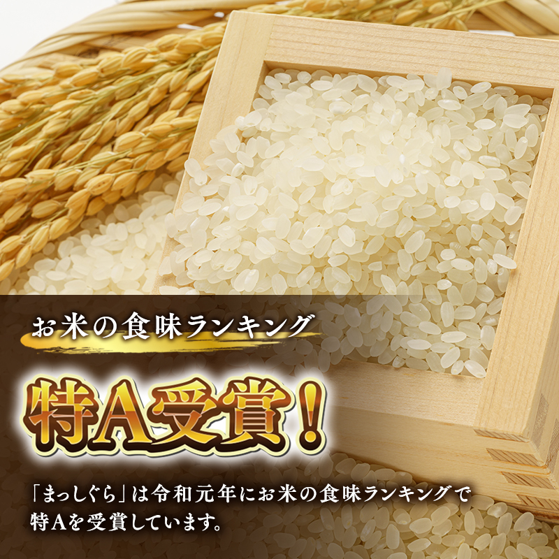 âªä»€å8å¹Žç£ å
è¡äºçŽâ«12æäžæ¬ãããå±ã! ãç¹å¥æ œå¹ç±³ ã¯ããããçç±³10kgã鿣®ç å¹³å·åžãå
è¡äºçŽ ç±³ ãç±³ çç±³ 鿣®çç£ ç£å°çŽé ãã«ãã æã飯 å·ããŠããããã ã飯 ã³ã¡ ãã çœç±³ ãã¯ã ãã©ã³ãç±³ ç¹A ç¹Aç±³ ãåãå¯ã ã°ã«ã¡