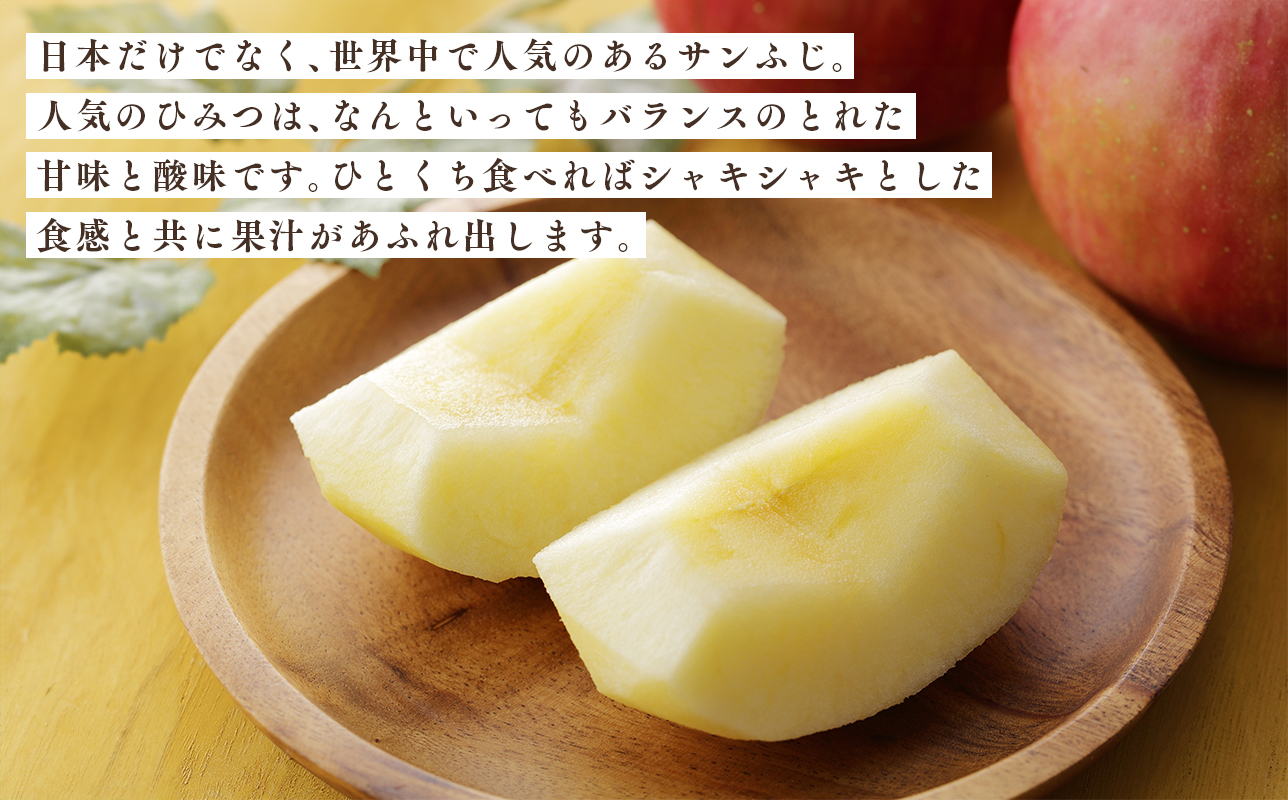 年内発送 【訳あり】家庭用サンふじ約3kg（糖度証明書付き）【青森県 平川市 那由多のりんご園】