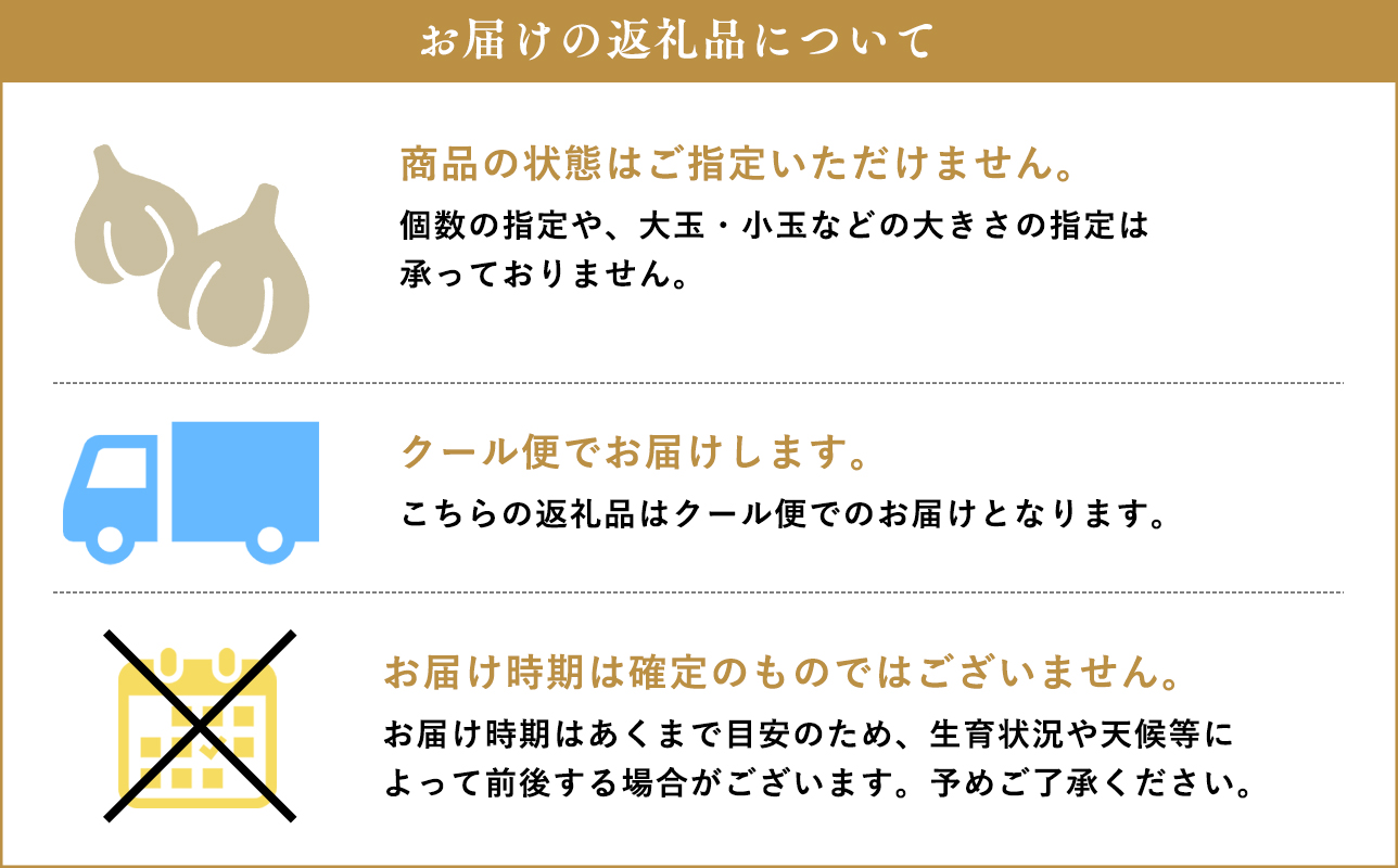 ≪6月下旬～順次発送≫青森県 平川市産 土付き生にんにく 約1kg【青森県 平川市 しあわせj-Farm】