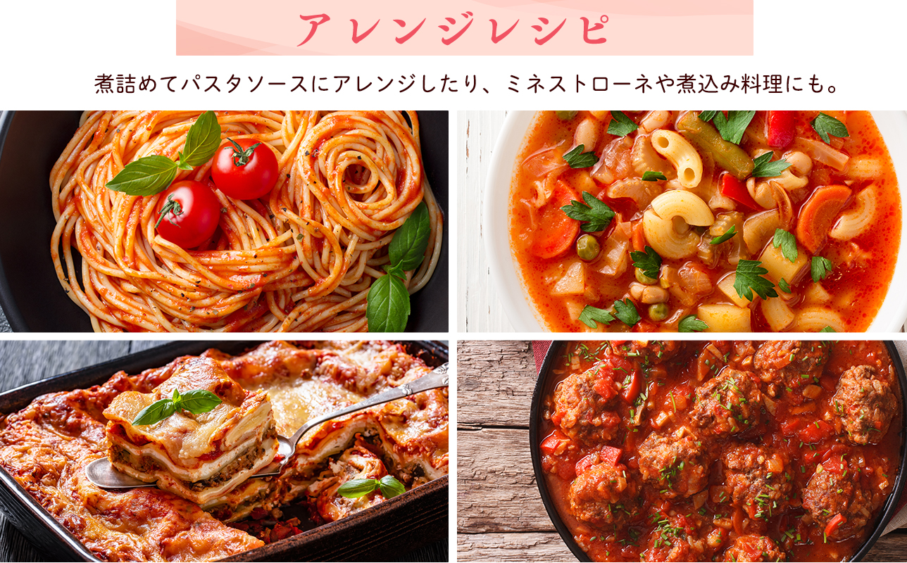 【8月～順次発送】yucarifarmの無添加ミニトマトジュース 180ml×4本 