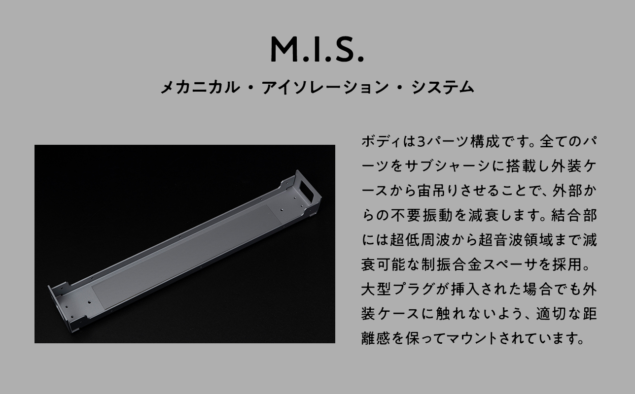 電源タップ Crystal H1P
