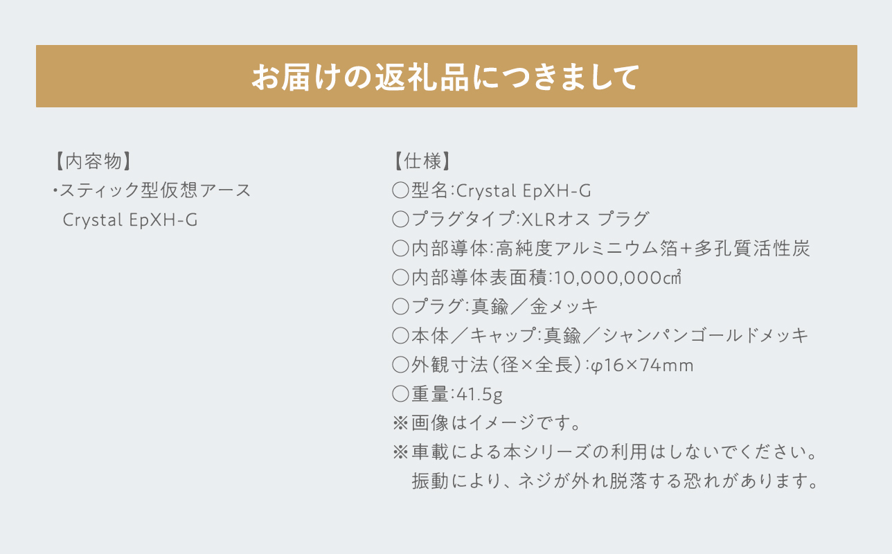 繧ケ繝繧」繝繧ッ蝙倶サョ諠ウ繧「繝シ繧ケ縲Crystal EpXH-G竕ェhi-0021-035竕ォ