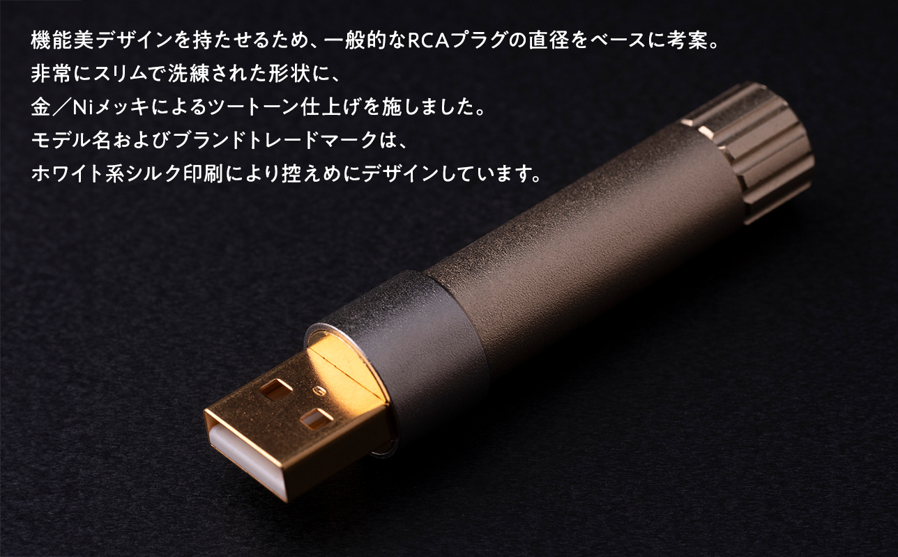 スティック型仮想アース　Crystal EpUA-G≪hi-0021-037≫