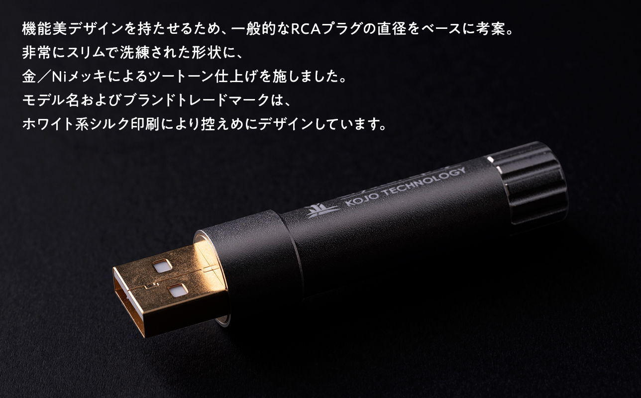 スティック型仮想アース　Crystal EpUA≪hi-0021-055≫