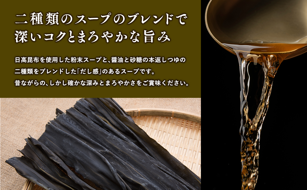 高砂食品 青森なべ焼うどん 10食