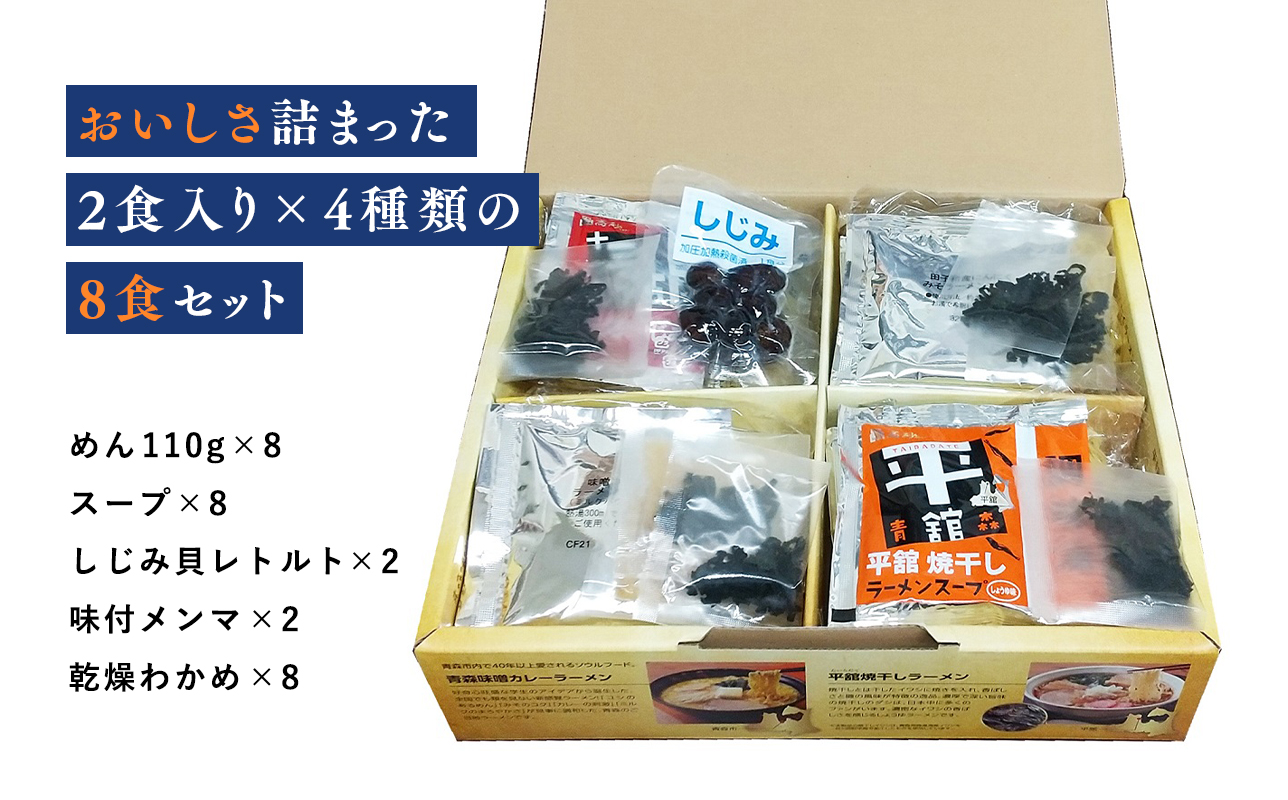 é«ç é£å 鿣®ãåœå°ã©ãŒã¡ã³8é£ã®ããã»ãã