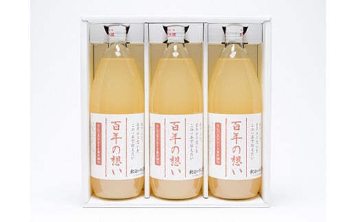 芪åäžä»£æé«äœã®ãããããžã¥ãŒã¹ çŸå¹Žã®æ³ã1LãÃ3æ¬