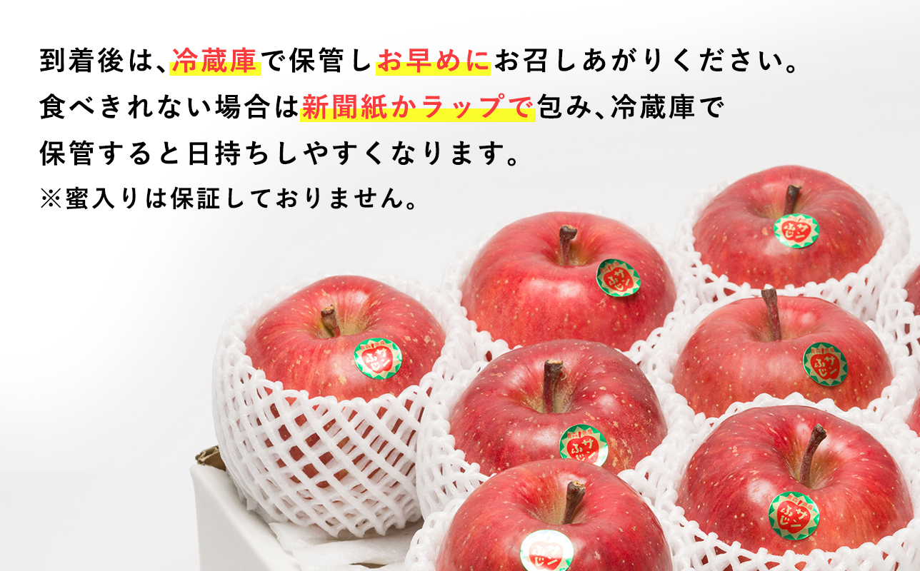 【2026年1~3月発送】 吹田りんご園 山の完熟サンふじ約5kg 【吹田りんご園・青森りんご・平川市広船産・1月・2月・3月】