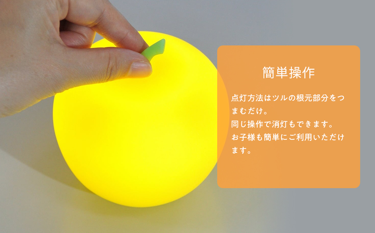 アップルライト（赤・黄・緑）3個セット【LEDランタン】