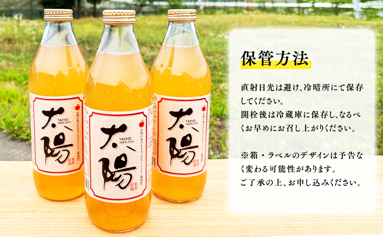 鿣®çç£ ç¡æ·»å ããããžã¥ãŒã¹1LÃ3æ¬ã鿣®ãå¹³å·åžãããšå·ãããåãå¹³å·åžç£ãããã