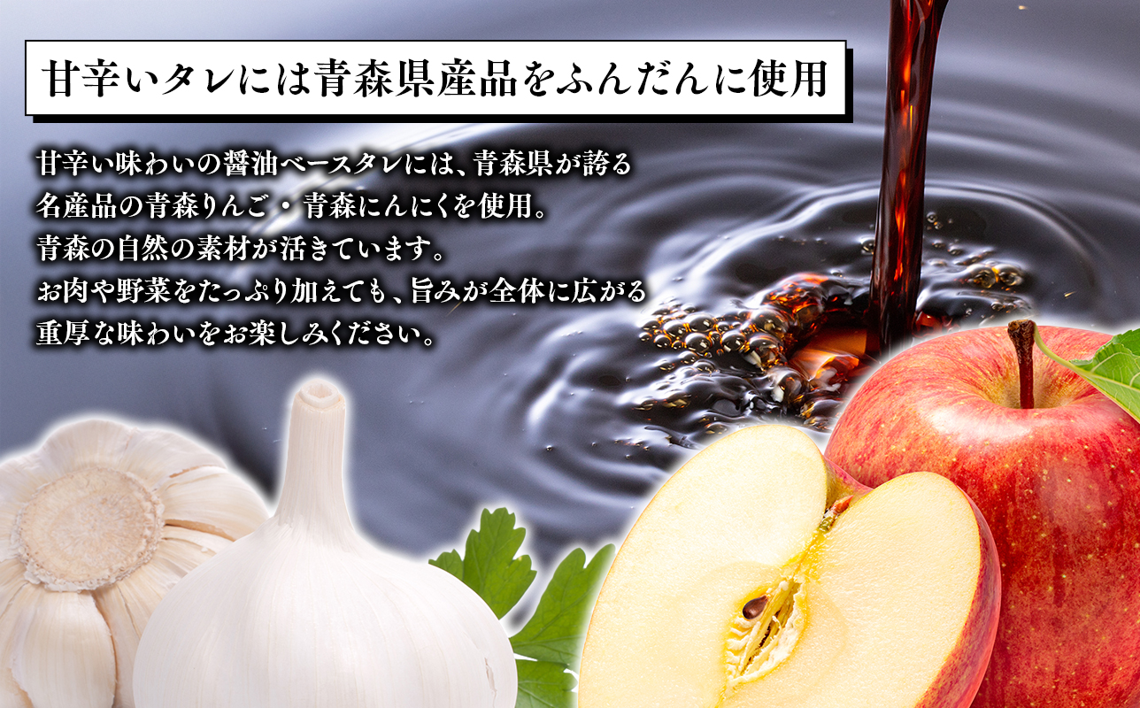 【高砂食品】ご当地グルメ　十和田バラ焼きうどん6食（2食入り×3セット）【ご当地グルメ　青森　B-1グランプリ】